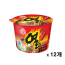 Hộp đựng mì Ramen Ottogi Heat Cup 12 cốc lớn 1 hộp