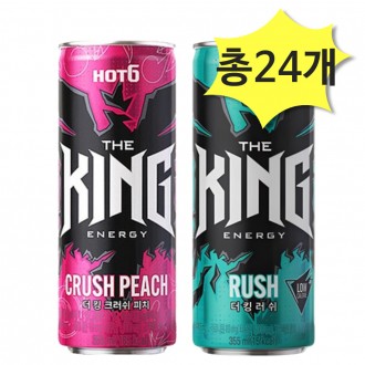 Hot Six The King Peach Crush 355 & Rush 355ml x 12 mỗi loại (tổng cộng 24) Nước tăng lực Đồ uống đóng hộp Nước giải khát có ga