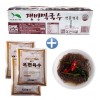 Khay Okcheon Makguksu 2kg + Nước dùng Naengmyeon 350gx10 Túi - Makguksu