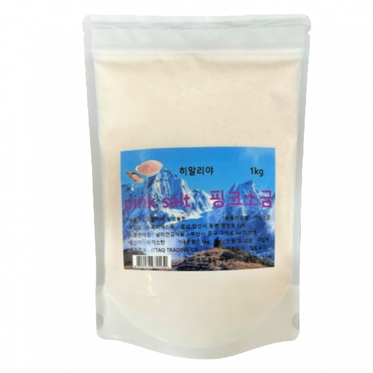 Muối Hồng Tinh Chất Himilya 1kg