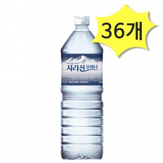 Sản phẩm Jiri Hana 2L x 36 nước đóng chai 2 lít nước