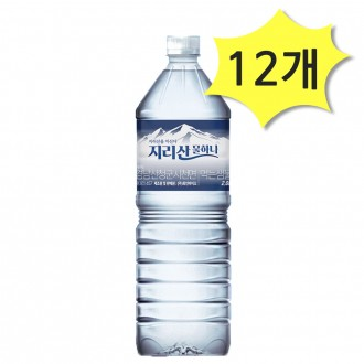 Sản phẩm Jiri Hana 2L x 12 nước đóng chai 2 lít nước