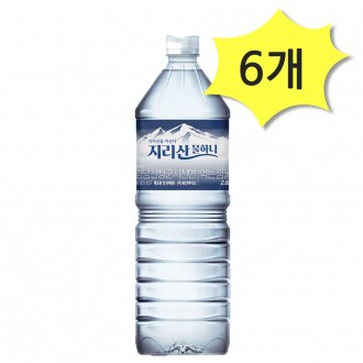 Sản phẩm Jiri Hana 2L x 6 nước đóng chai 2 lít nước