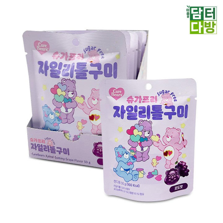 Kẹo dẻo Care Bears Sugar Free Xylitol hương nho 50g (8 miếng)