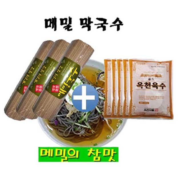 Bongpyeong Kiều mạch Makguksu 1kg x 3 + Nước dùng 350g x 15 túi (Nước Makguksu cho 15 người)