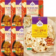 Cà Ri Bò Masala Cay Teasia 170G x 5 +g