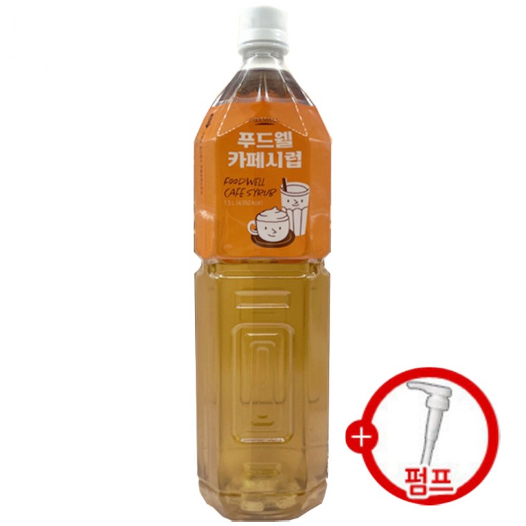 Foodwell Cafe Syrup 1.5L + Xi-rô Bơm Miễn Phí