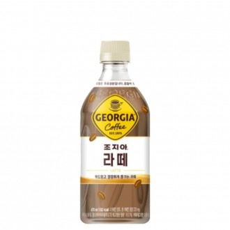 Georgia Latte 470ml x 24 cà phê đồ uống đồ ăn nhẹ văn phòng cà phê đóng chai