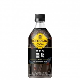 Georgia Black 470ml x 24 đồ uống cà phê đồ ăn nhẹ văn phòng cà phê đóng chai