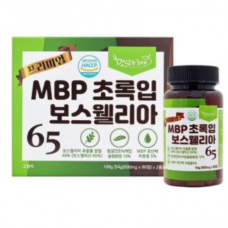 Delicious Herb Premium MBP Green Lipped Boswellia 65 600mg x 180 viên