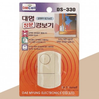 Báo động cửa sổ Daemyung (DS-330) âm thanh mạnh mẽ thông báo xâm nhập an ninh phòng chống tội phạm