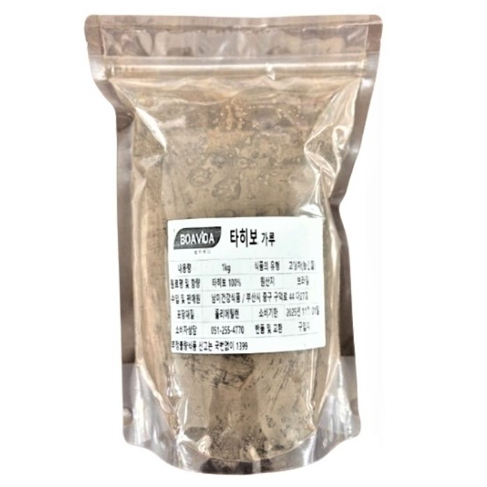 Bột trà Boavida Tahibo 1kg