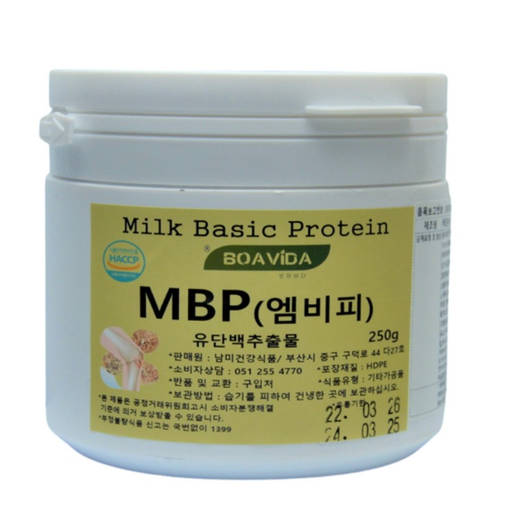 Chiết xuất Protein sữa Boavida MBP MBP 250g