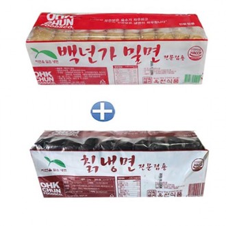 Okcheon Milmyeon 2kg + Mì lạnh Arrowroot 2kg (mì lạnh cho 20 phần ăn) Mì lạnh Sari