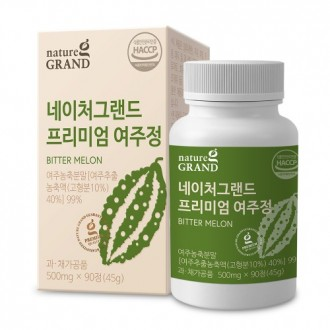 Nature Grand - Viên nén Yeoju cao cấp 500mg x 90 viên