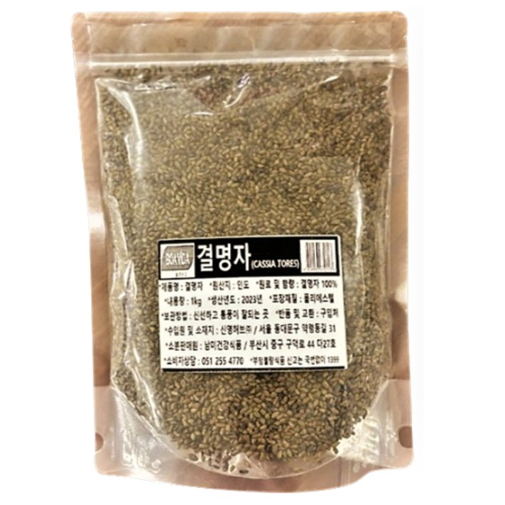 Boavida Cassia 1kg