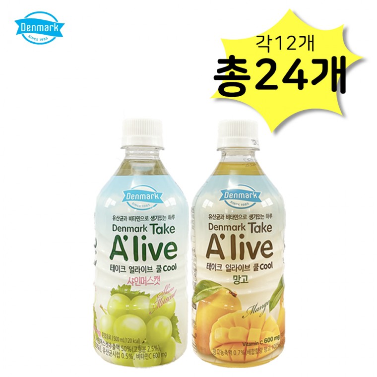 Đan Mạch Take Alive Cool Shine Muscat 500 & Mango 500ml x 12 mỗi loại (tổng cộng 24) Đồ ăn nhẹ văn phòng dành cho thú cưng