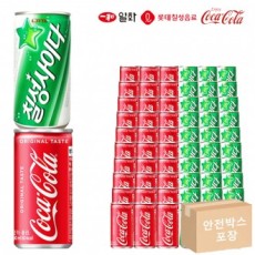 Coca-Cola 190 & Chilsung Cider 190ml x 30 mỗi loại (tổng cộng 60) Đóng gói trong hộp an toàn lon nhỏ hỗn hợp lon mini