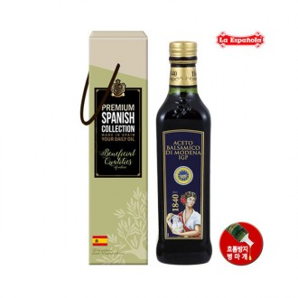 1 chai giấm balsamic Espanola 500ml (bộ quà tặng) giấm rượu