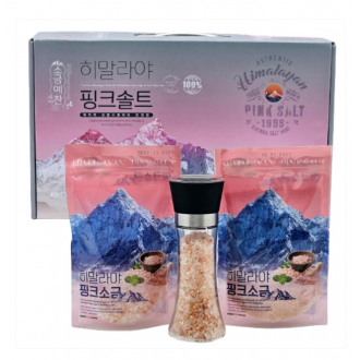 Bộ quà tặng muối hồng Himalayan 3P