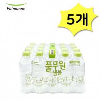 Nước đóng chai không nhãn Pulmuone Saemmul 330ml x 100 Nước đóng chai nhỏ Nước 330 Giao nước