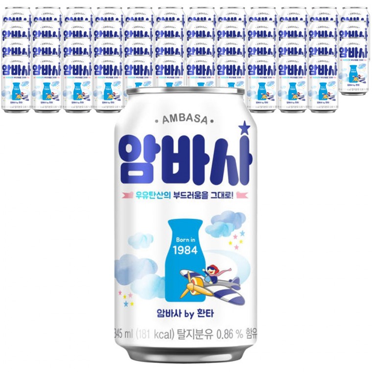 Soda sữa Ambassa 345ml x 48 lon