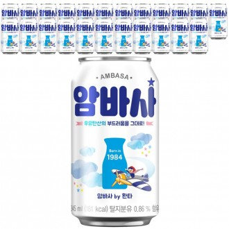 Soda sữa Ambassa 345ml x 24 lon