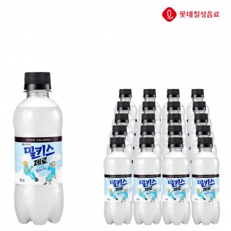 Lotte Chilsung Milkis Zero 300ml x 20 soda mini Milkis Zero đồ uống ăn nhẹ văn phòng