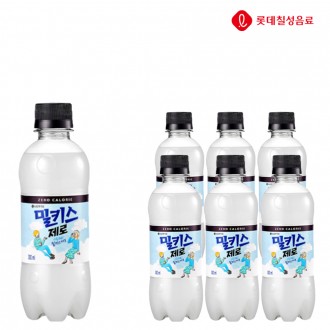 Nước uống có ga Lotte Chilsung Milkis Zero 300ml x 6 Nước uống có ga Mini Milkis Zero đồ uống ăn nhẹ văn phòng