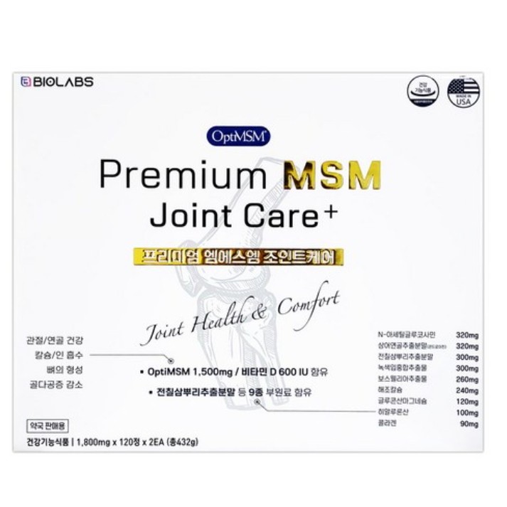 Opti MSM Premium MSM Joint Care 1 800mg x 120 viên x 2EA Cung cấp 4 tháng