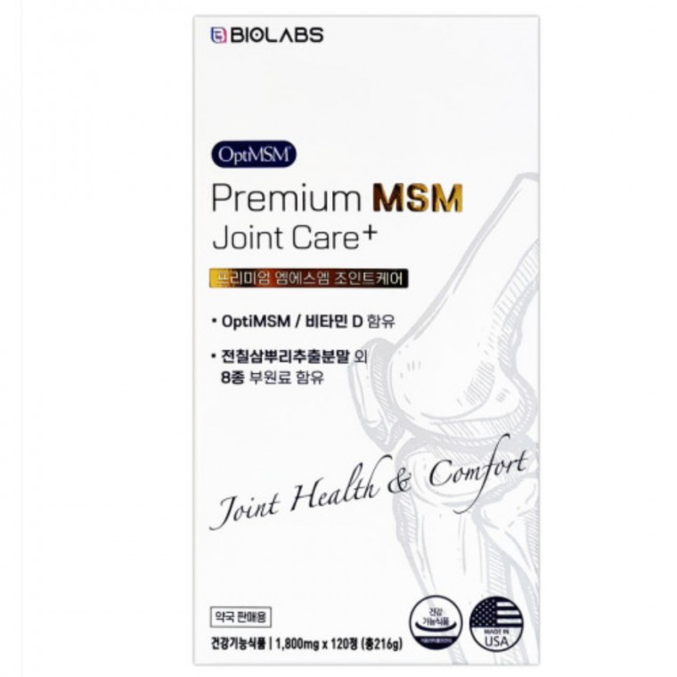 Opti MSM Premium MSM Joint Care 1 800mg x 120 viên, dùng 2 tháng