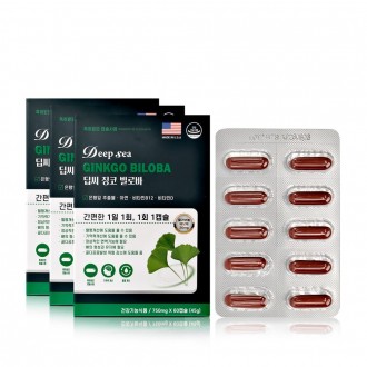 Deep Sea Ginkgo Biloba (750mg x 60 viên x 3 hộp) Cung cấp 6 tháng chiết xuất lá bạch quả flavonol giúp cải thiện trí nhớ