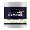 Healthy Hug WPI Protein Lactose Free Care 280g