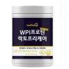 Healthy Hug WPI Protein Lactose Free Care 500g