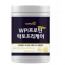 Healthy Hug WPI Protein Lactose Free Care 500g