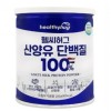 Protein Sữa Dê Healthy Hug 100% 250g