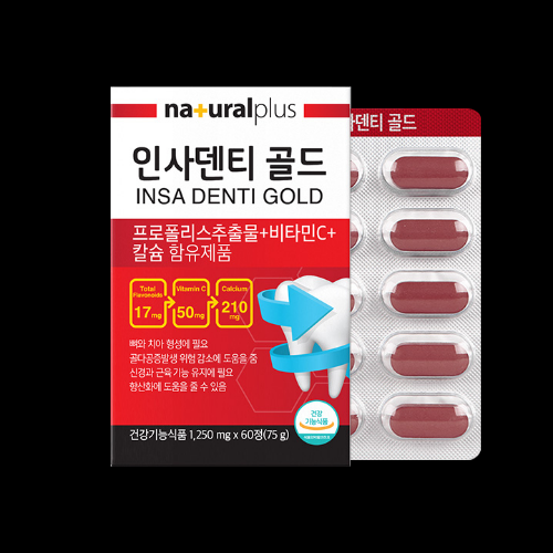 Natural Plus - Insadenti Gold 1250mg x 60 viên, dùng 2 tháng