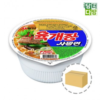 Mì Bát Nongshim Yukgaejang 1HỘP (24 cốc)