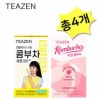 Teazen Kombucha chanh đào 20 miếng mỗi loại (tổng cộng 40 miếng) Đồ uống lên men tốt cho sức khỏe Bột prebiotic Lactobacillus