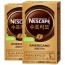 Nescafe Supremo Americano 200T (100Tx2)