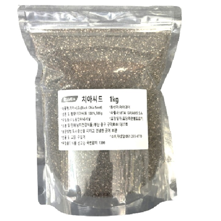 Hạt chia 1kg