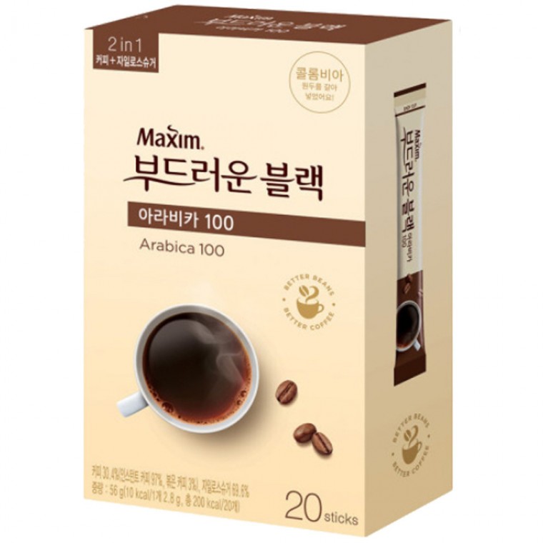 Maxim Arabica đen mịn 20T