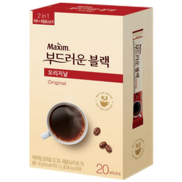 Maxim Original Mềm Đen 20T