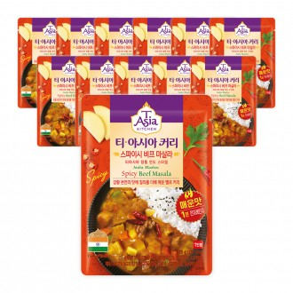 Cà Ri Bò Masala Cay Teasia 170G x 12