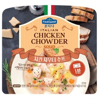 Súp Chowder Gà Fontana 180g x 10 gói