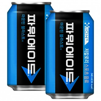 Powerade 340ml x 24 lon