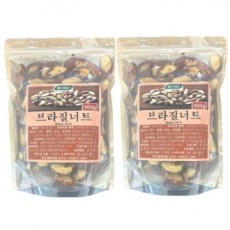 Hạt Boavida Brazil 500g x 2 túi 1kg