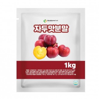 Bột hương mận 1kg