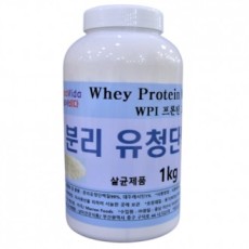 Boavida WPI whey protein cô lập, hàm lượng protein cao 1kg