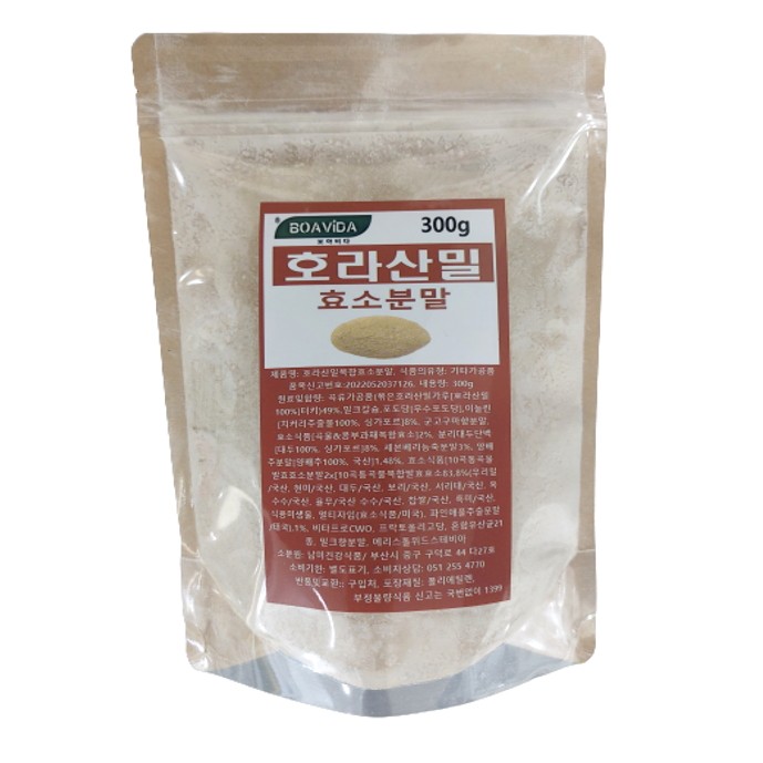 Bột men lúa mì Khorasan 300g